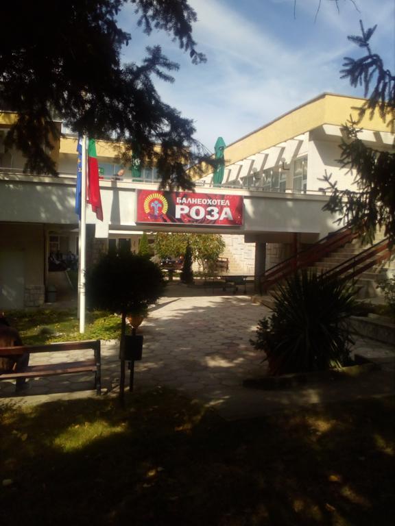 Балнеохотел Роза Streltscha Exterior foto